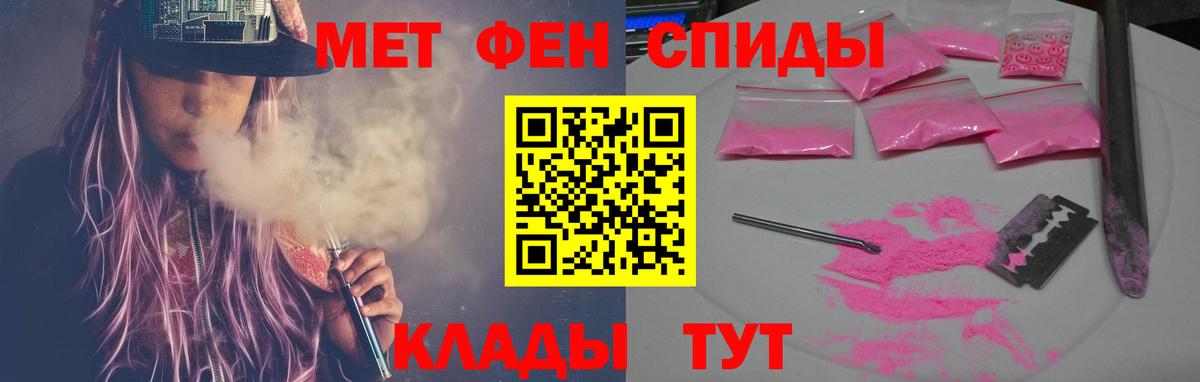 Amphetamine VHQ  Вход с VPN  АМФ  Киселёвск  Амфетамин 