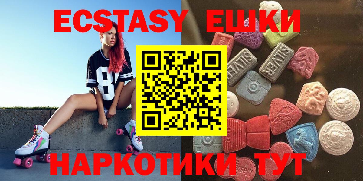 ЭКСТАЗИ Cube Киселёвск