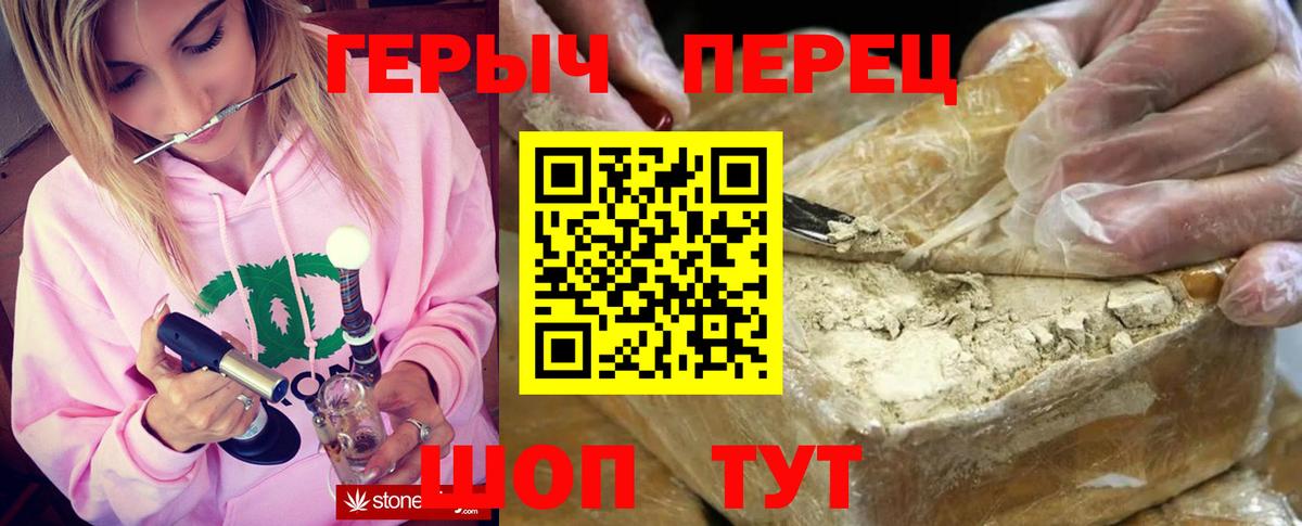 Героин  Вход с VPN  Киселёвск  ГЕРОИН белый 