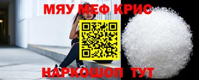 амфетамин Гусев