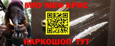 амфетамин Гусев