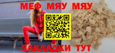 ECSTASY Гусиноозёрск