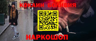 мяу мяу кристалл Гусь-Хрустальный