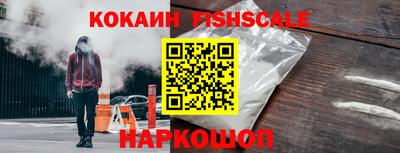 амфетамин Гусев
