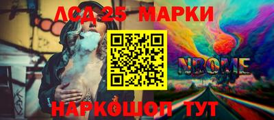 амфетамин Гусев