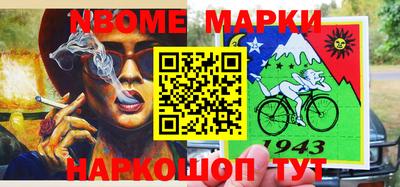 мяу мяу кристалл Гусь-Хрустальный