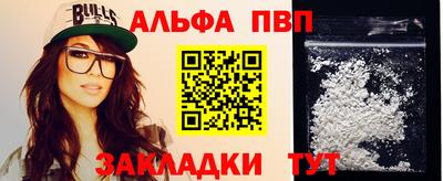 мяу мяу кристалл Гусь-Хрустальный