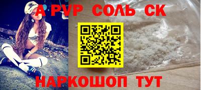 мяу мяу кристалл Гусь-Хрустальный