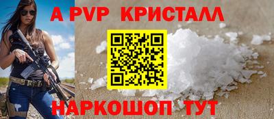 мяу мяу кристалл Гусь-Хрустальный