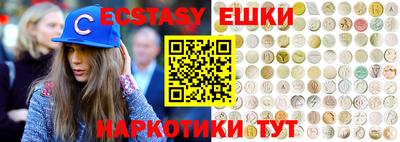 ECSTASY Гусиноозёрск