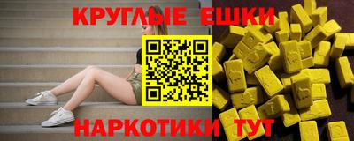 амфетамин Гусев