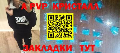 метамфетамин Гагарин