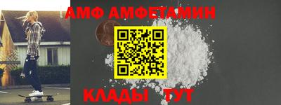 амф Гай