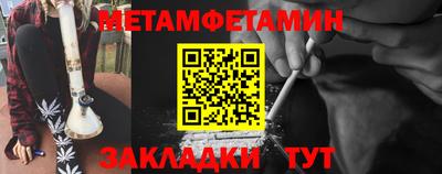 амфетамин Гусев