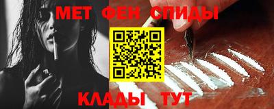 амфетамин Гусев