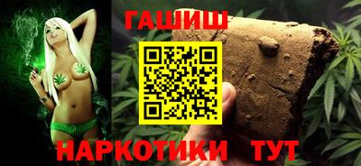 мяу мяу кристалл Гусь-Хрустальный