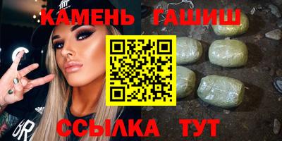 мяу мяу кристалл Гусь-Хрустальный