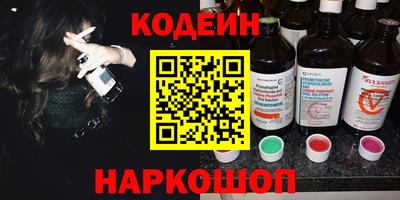 мяу мяу кристалл Гусь-Хрустальный