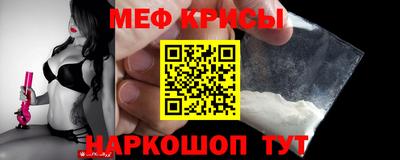 мяу мяу кристалл Гусь-Хрустальный