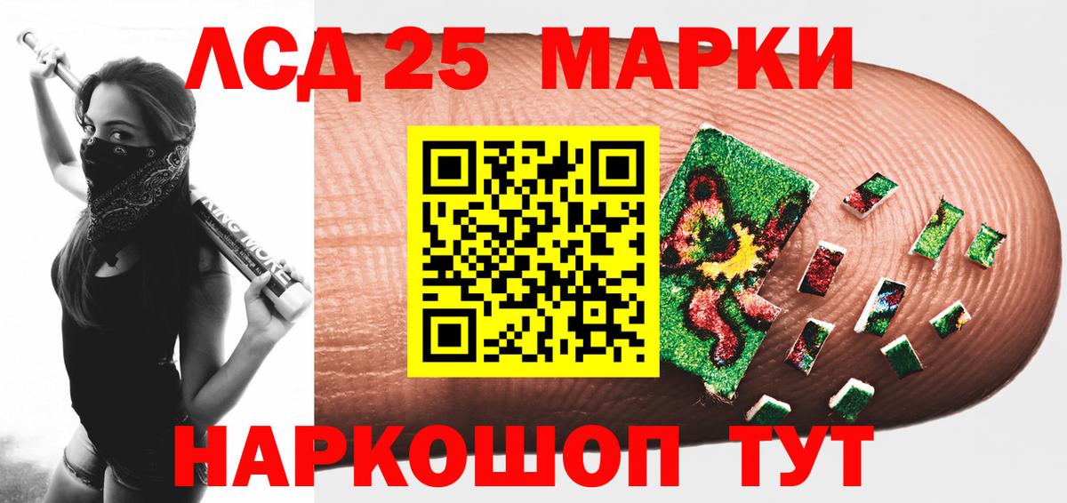 ЛСД экстази кислота Киселёвск