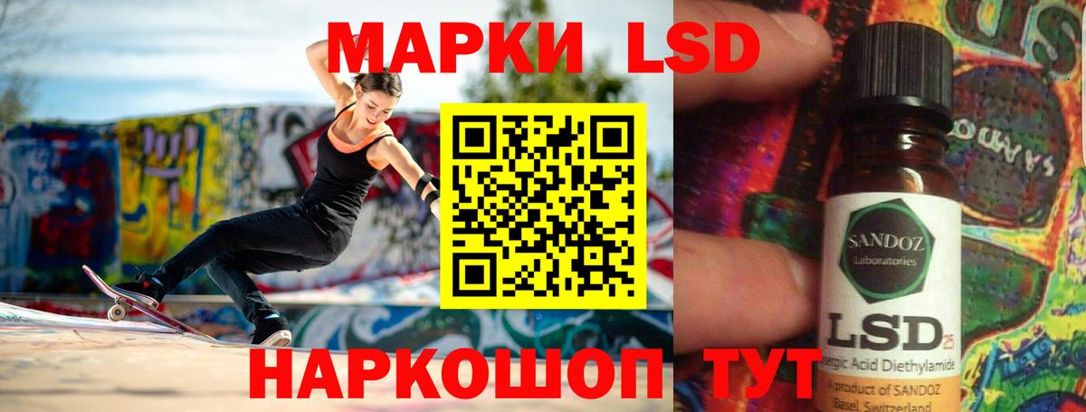 Киселёвск  ЛСД экстази ecstasy  LSD-25 экстази  Вход с VPN  Лсд 25 экстази ecstasy 