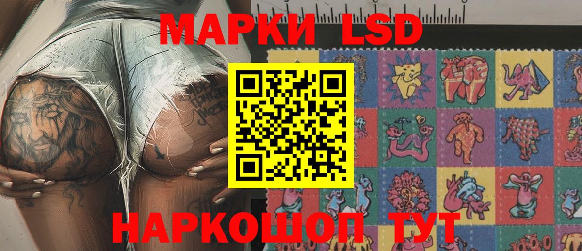 Марки N-bome 1,8мг Киселёвск