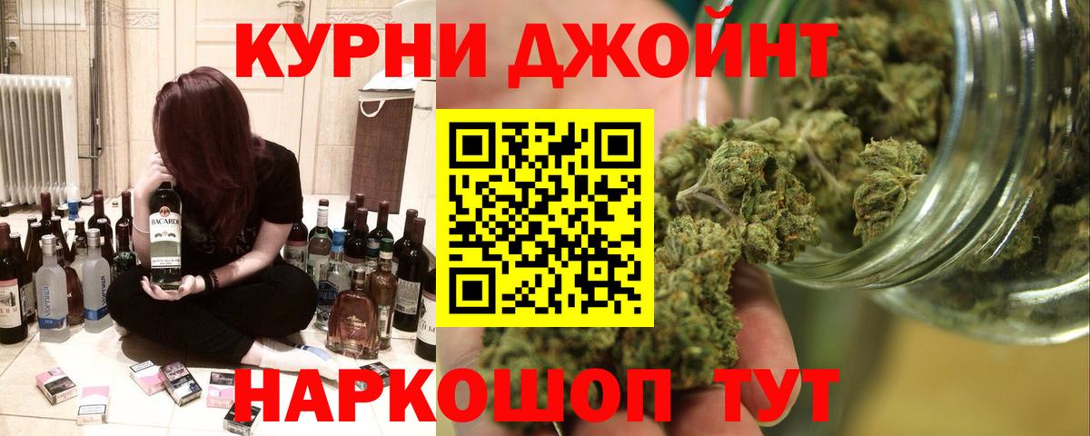 Конопля VHQ  Конопля семена  Вход с VPN  МАРИХУАНА семена  Киселёвск 
